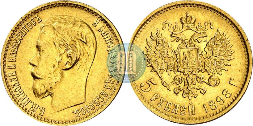 Picture 5 roubles 1898 year (АГ) 
