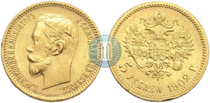Picture 5 roubles 1902 year (АР) 