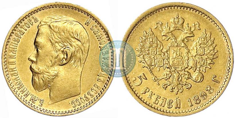 Picture 5 roubles 1898 year (АГ) 