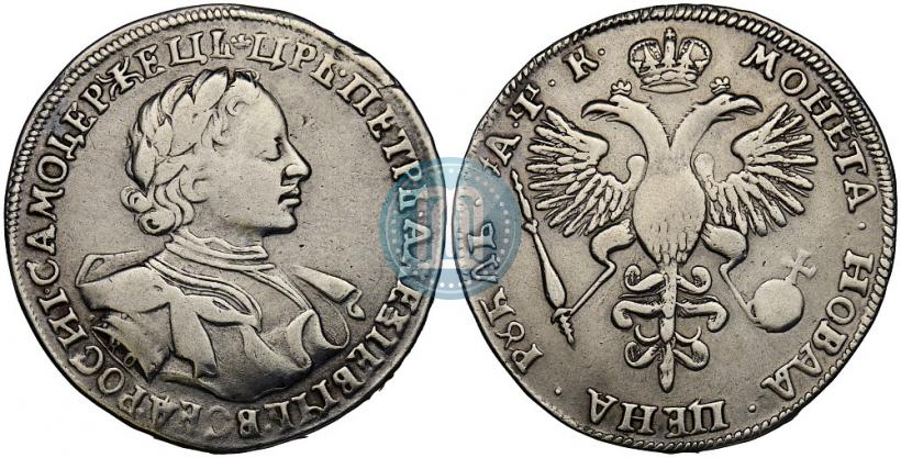 Фото 1 рубль 1720 года KO "Портрет в латах"