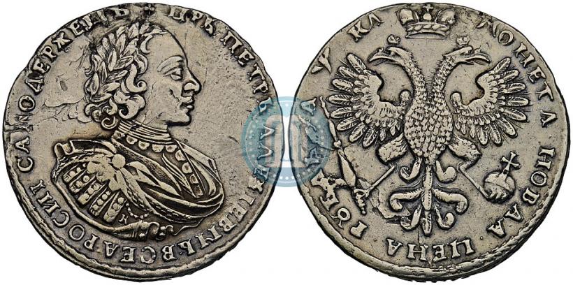Фото 1 рубль 1721 года K "Портрет в наплечниках"