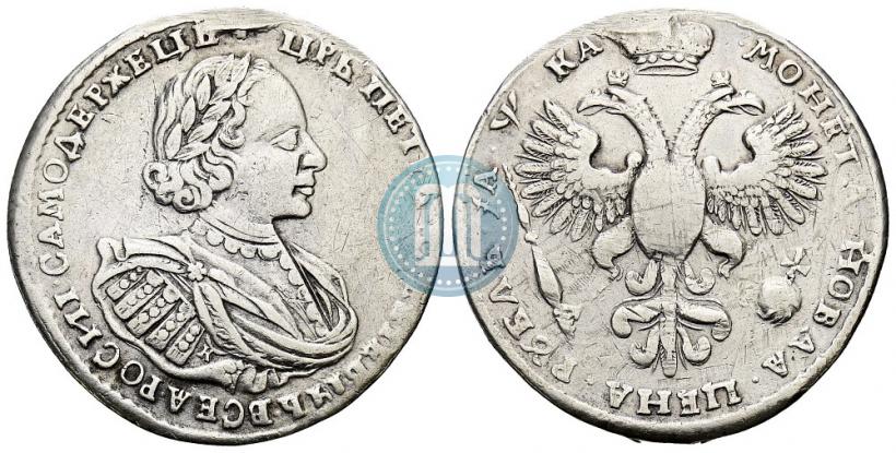 Фото 1 рубль 1721 года K "Портрет в наплечниках"