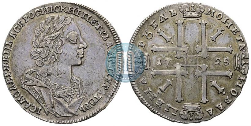 Фото 1 рубль 1725 года  "Портрет в античных доспехах"