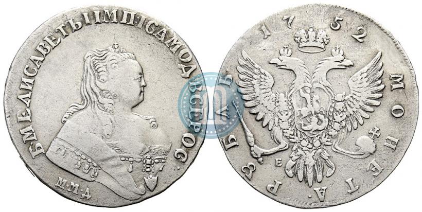 Фото 1 рубль 1752 года ММД-Е 