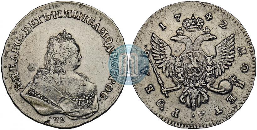Фото 1 рубль 1742 года СПБ 