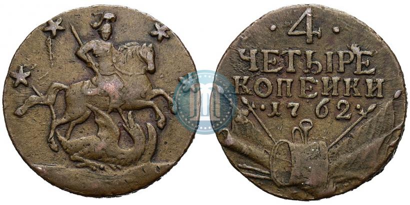 Фото 4 копейки 1762 года  