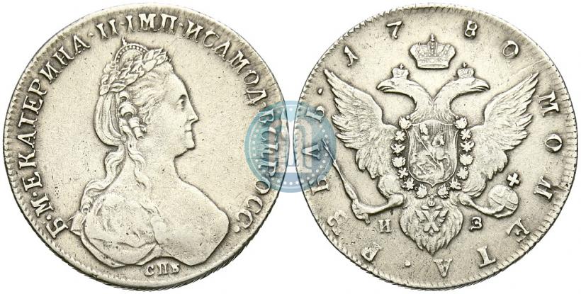Фото 1 рубль 1780 года СПБ-ИЗ 