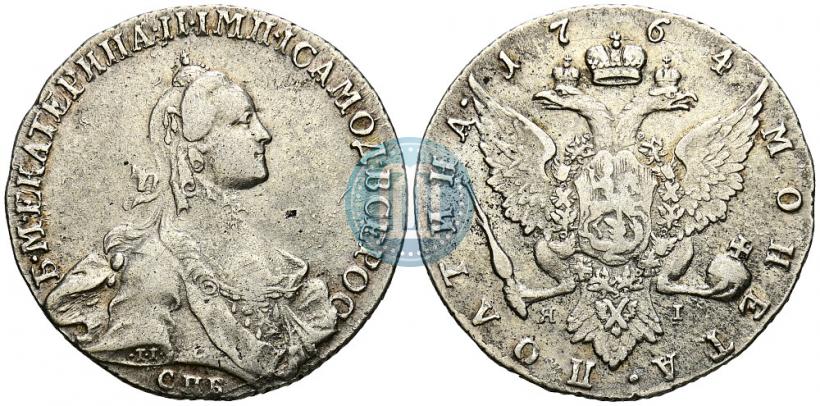 Фото Полтина 1764 года СПБ-ЯI 