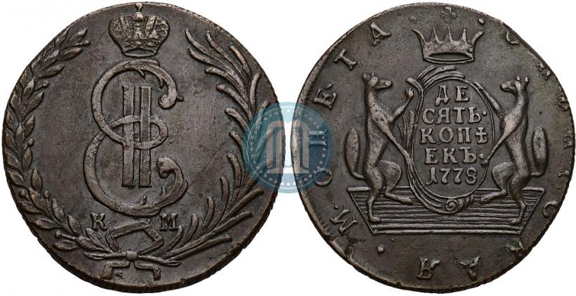 Фото 10 копеек 1778 года КМ 
