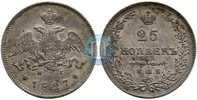 Picture 25 kopecks 1827 year СПБ-НГ 
