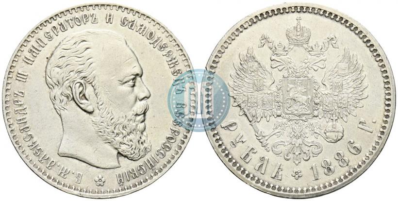 Фото 1 рубль 1886 года (АГ) 