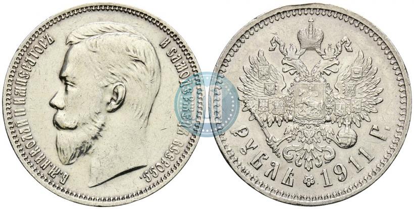 Picture 1 rouble 1911 year (ЭБ) 