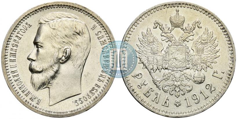 Фото 1 рубль 1912 года (ЭБ) 