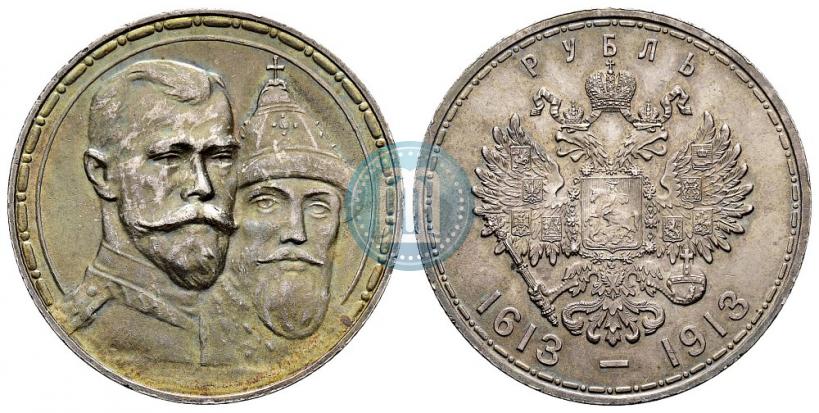 Picture 1 rouble 1913 year (ВС) "In commemoration of tercentenary of Romanov's dynasty"