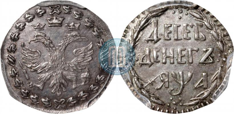 Picture 10 dengas 1701 year  