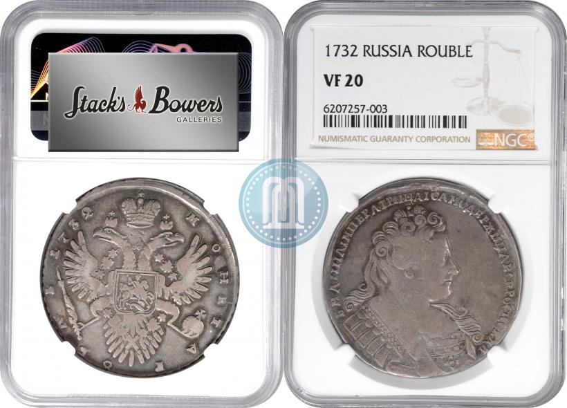Фото 1 рубль 1732 года  