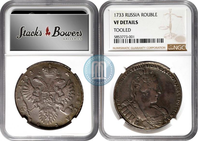 Picture 1 rouble 1733 year  