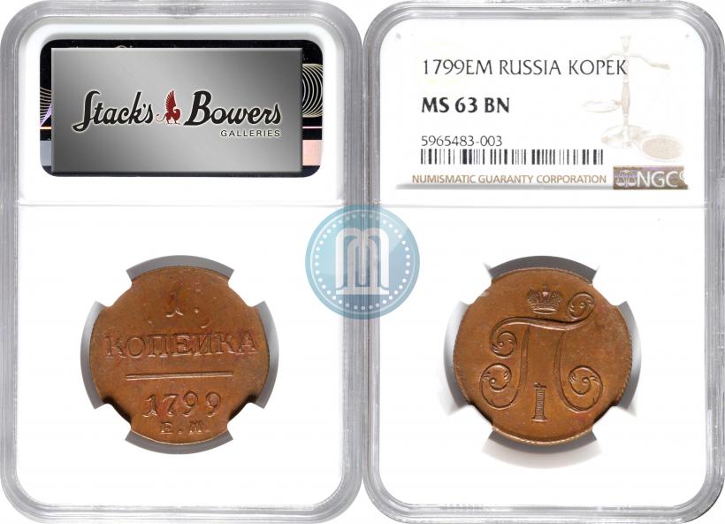 Picture 1 kopeck 1799 year ЕМ 