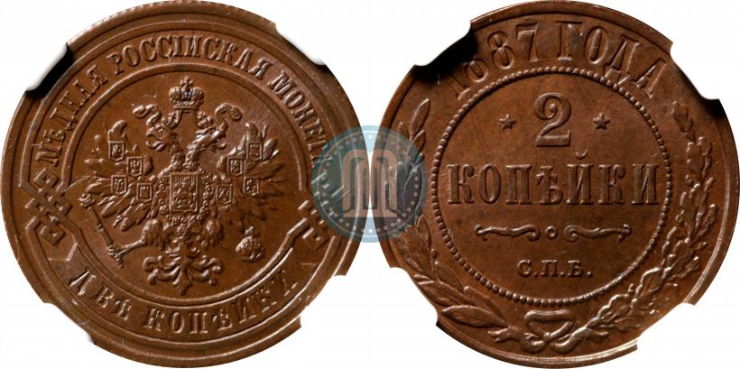 Picture 2 kopecks 1887 year СПБ 