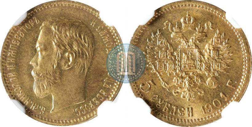 Picture 5 roubles 1901 year (ФЗ) 