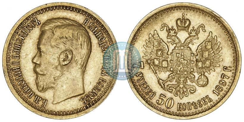 Picture 7,5 roubles 1897 year (АГ) 