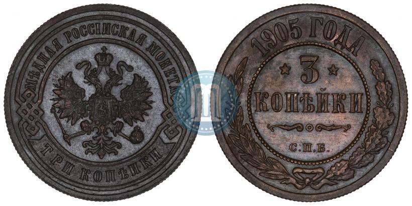 Picture 3 kopecks 1905 year СПБ 