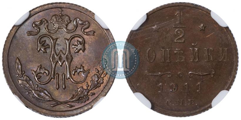 Фото 1/2 копейки 1911 года СПБ 