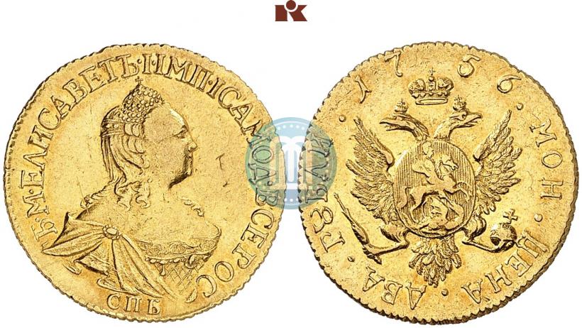 Фото 2 рубля 1756 года СПБ 