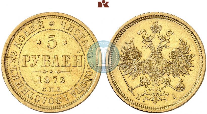 Picture 5 roubles 1873 year СПБ-НІ 