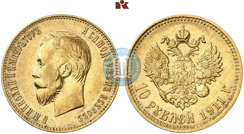 Picture 10 roubles 1911 year (ЭБ) 