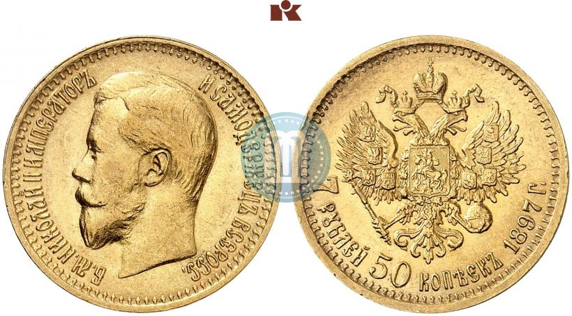 Picture 7,5 roubles 1897 year (АГ) 