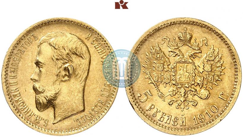 Фото 5 рублей 1910 года (ЭБ) 