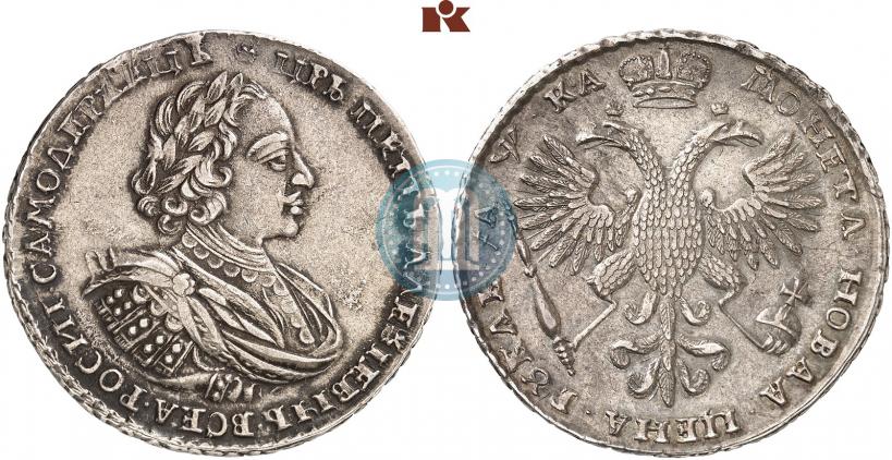 Фото 1 рубль 1721 года  "Портрет в наплечниках"
