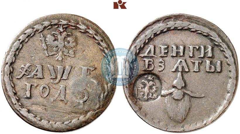 Picture Beard token coin 1705 year  "With overstrike"