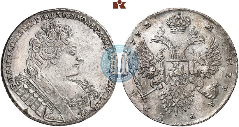 Picture 1 rouble 1732 year  