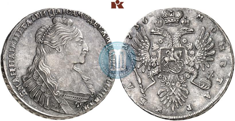 Picture 1 rouble 1736 year  "Type of 1735"