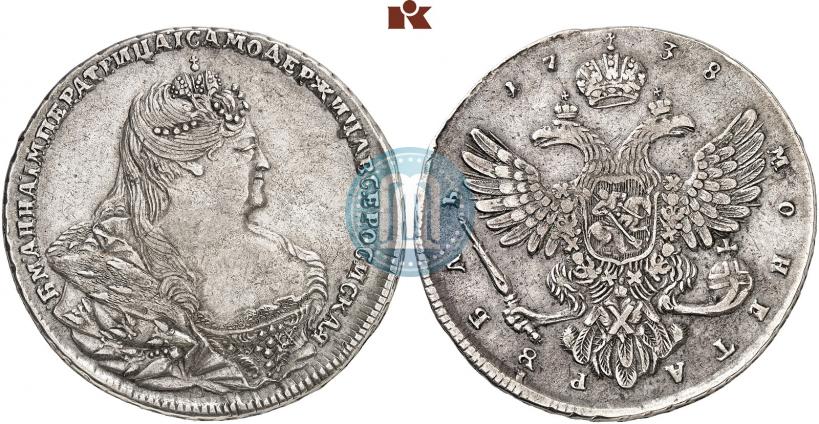 Фото 1 рубль 1738 года  "Московский тип"