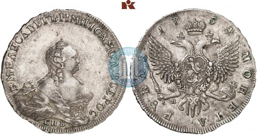 Picture 1 rouble 1754 year СПБ-ЯI "Portrait by Benjamin Scott"