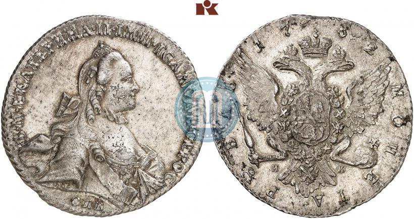 Picture 1 rouble 1762 year СПБ-НК 