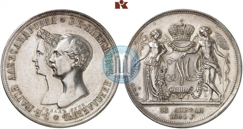 Picture 1 rouble 1841 year СПБ-НГ "In the memory of the wedding of the crown prince"