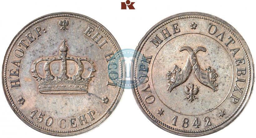 Picture Poltina 1842 year  "Pattern"