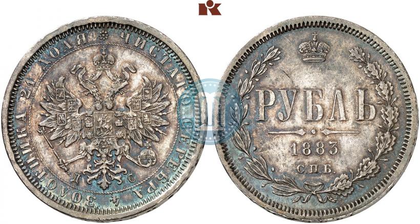 Фото 1 рубль 1883 года СПБ-ДС 