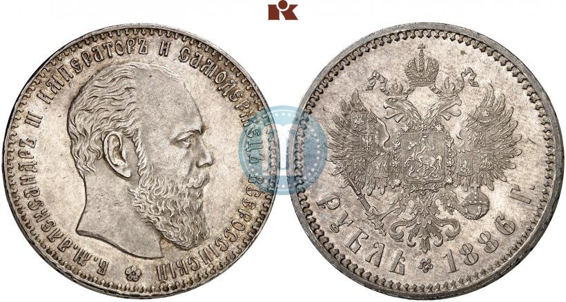 Picture 1 rouble 1886 year (АГ) 