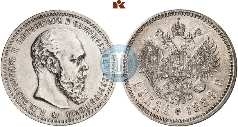 Picture 1 rouble 1888 year (АГ) 