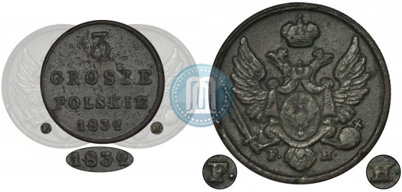 Фото 3 гроша 1832 года FH 