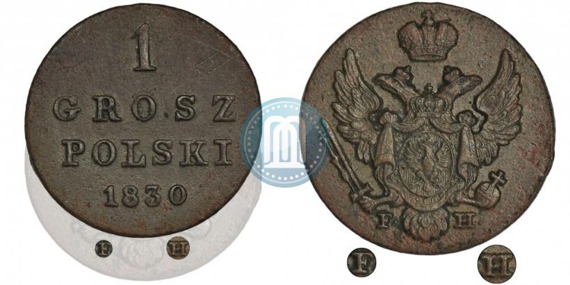 Фото 1 грош 1830 года FH 