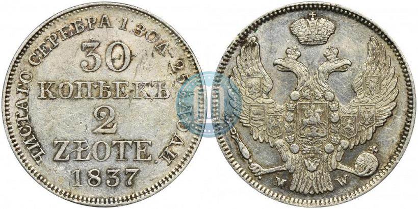 Picture 30 kopecks - 2 złotych 1837 year MW 