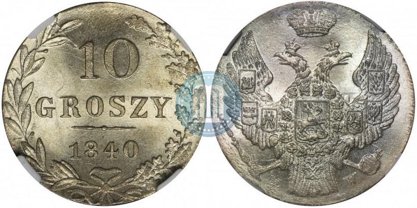 Picture 10 groszy 1840 year MW 