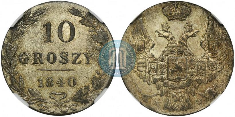 Picture 10 groszy 1840 year MW 