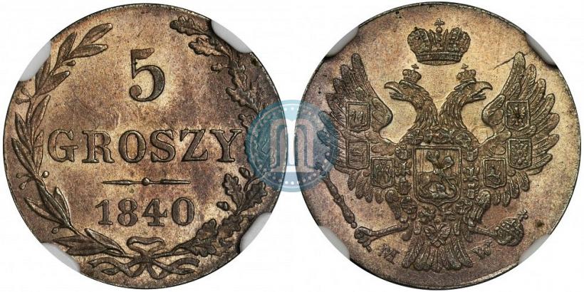 Picture 5 groszy 1840 year MW 